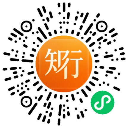知行清单实验室 小程序码